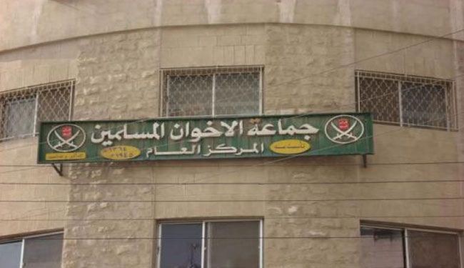 اخوان الأردن: إدراجنا ضمن الجماعات الإرهابية يخدم الصهيونية