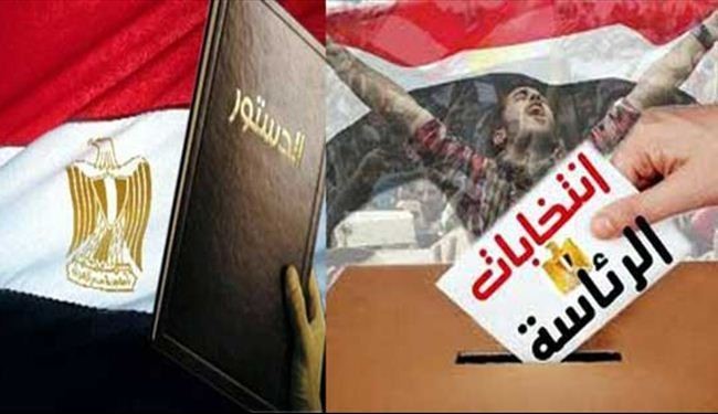 اعتراض گروه‌های سیاسی مصر به قانون انتخابات