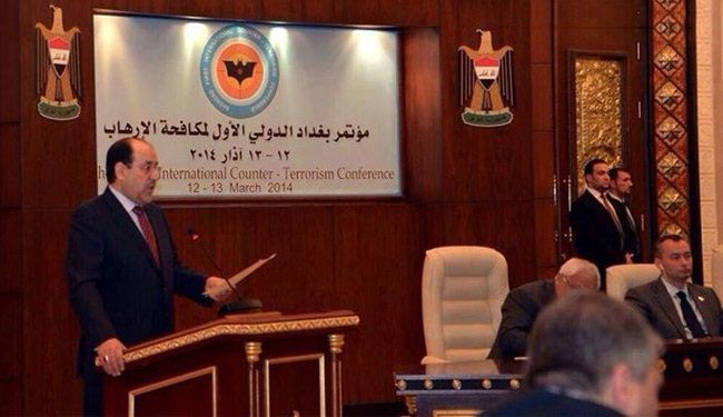 المؤتمر الدولي لمكافحة الارهاب يواصل اعماله في بغداد