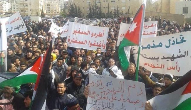 تظاهرات غاضبة بالاردن تطالب بطرد السفير الاسرائيلي
