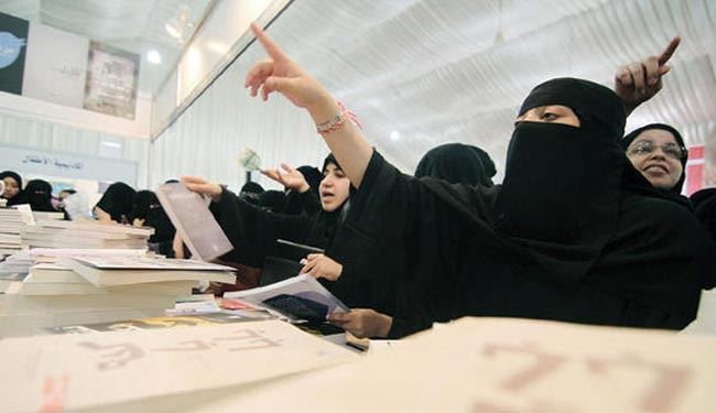 جنجال کتاب 