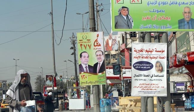 جریمه شدن 14 تشکل در اولین روز تبلیغات انتخاباتی عراق