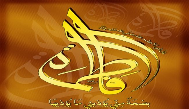في ذكرى رحيل كوثر الرسالة