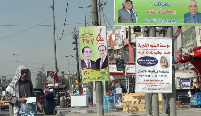 درخواست نماینده آیت الله سیستانی از مردم عراق