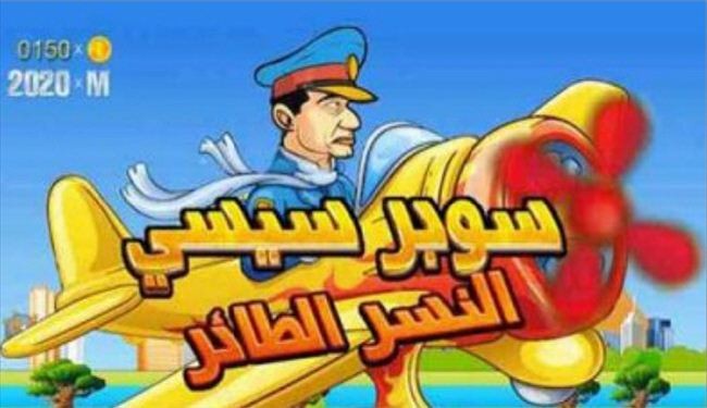 مبرمجون يطلقون لعبة 