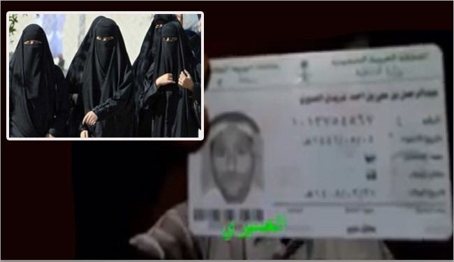 سعوديات ينضمن لـ