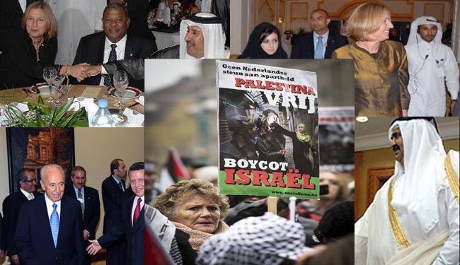 العرب يطبعون مع 