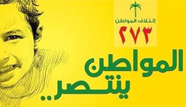 ورود ائتلاف 