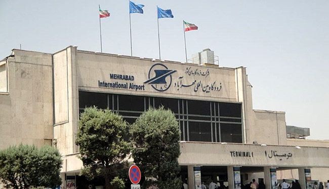 مطار 