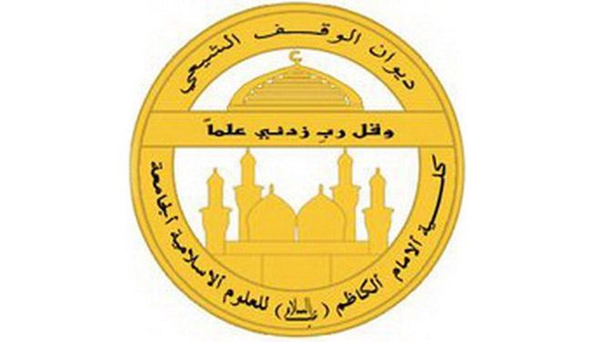 قتلى وجرحى في هجوم لمسلحين على جامعة الامام الكاظم 