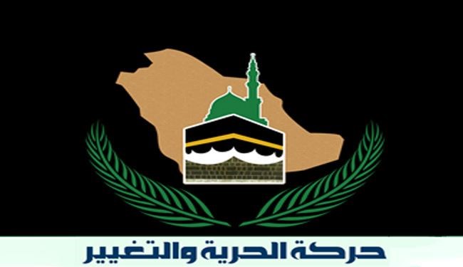 حركة الحرية والتغيير تدعو لمواصلة الحراك ضد الرياض