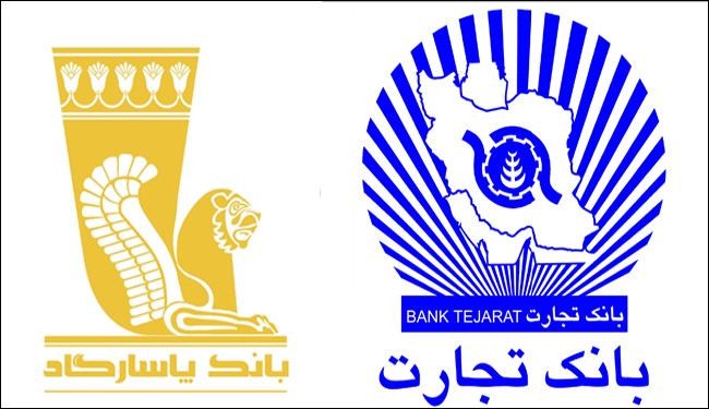 مصرفان ايرانيان يعتزمان فتح فروع لهما بتركيا
