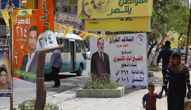 اداره‌های عراق یک هفته تعطیل شدند