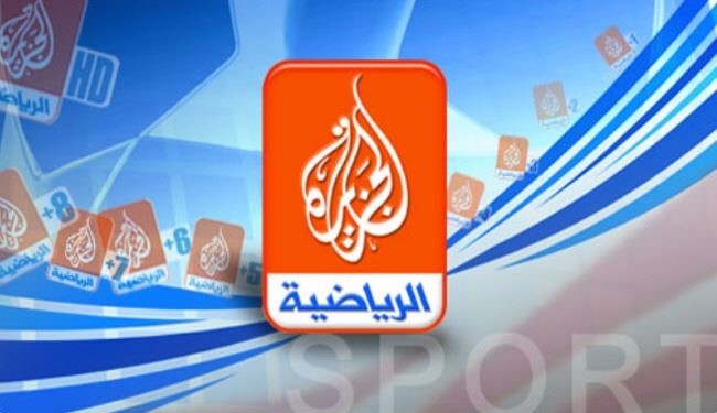 اختلاف قطر و عربستان، به ورزش کشیده شد