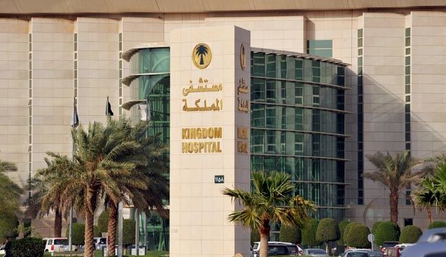 شرط 