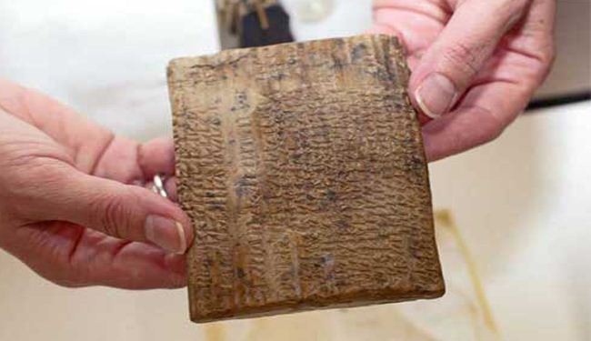 ألواح العصر الإخميني ستعاد إلى إيران بعد انتهاء المحكمة الأميركية
