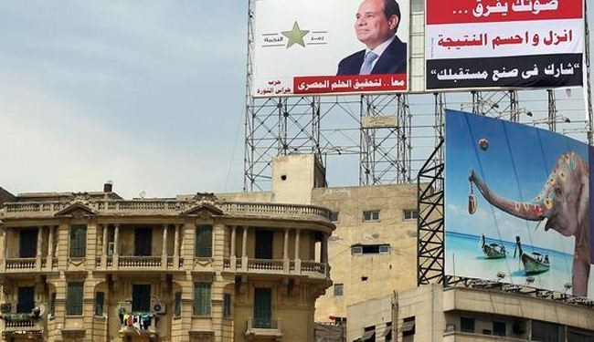 أربع اصابات بهجوم على تجمع انتخابي داعم للسيسي