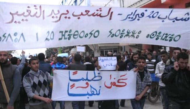 الحكم بالسجن على نشطاء في حركة 20 فبراير