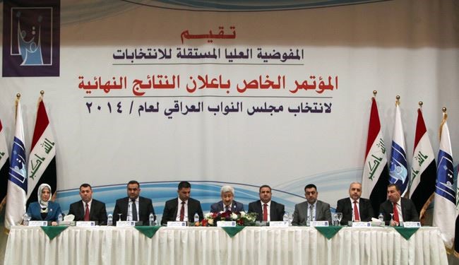 العراق يعلن الخميس المقبل اخر موعد لتسلم شكاوى الانتخابات