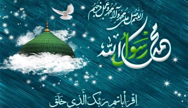 المبعث النبوي الشريف..