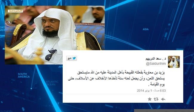 مبلغ عربستانی: 