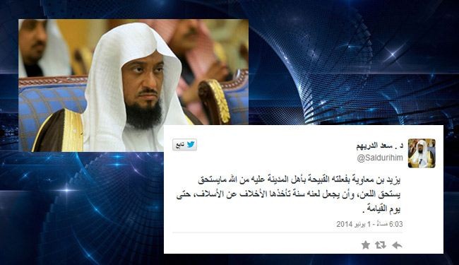 داعية سعودي: 