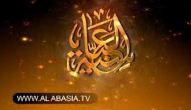 توجيه تهمة الارهاب لموظفي فضائية عراقية معارضة في الاردن