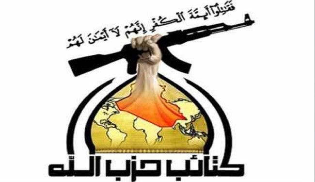 كتائب حزب الله : سندافع عن بلدنا تلبية للواجب الشرعي والوطني