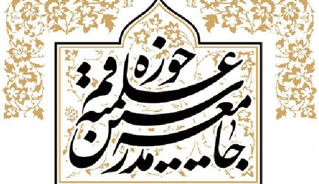 رابطة مدرسي الحوزة في قم تعلن دعمها لفتوى مرجعية العراق بالجهاد