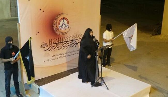 الصائمون الثائرون شعار “الائتلاف” البحريني في شهر رمضان