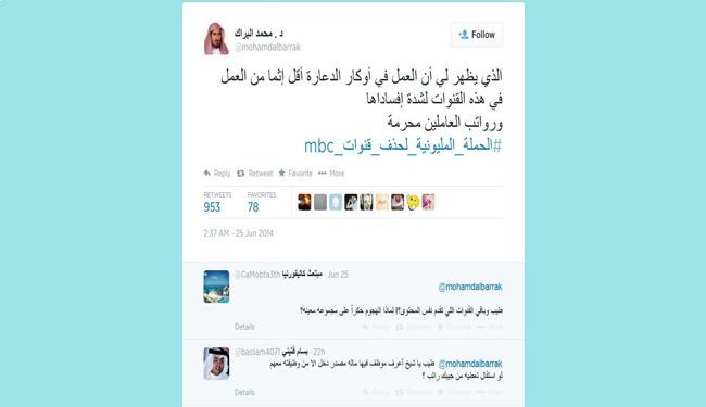 البراك : العمل في أوكار الدعارة أقل إثماً من العمل بقنوات 