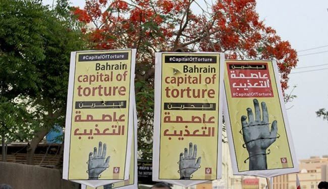 الوفاق: شكاوى المعتقلين من التعذيب الممنهج مستمرة