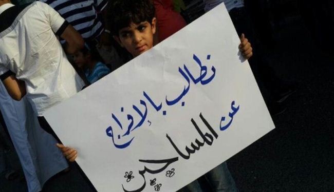 إقتحام عنبر بسجن الحوض الجاف بالبحرين والاعتداء على نزلائه