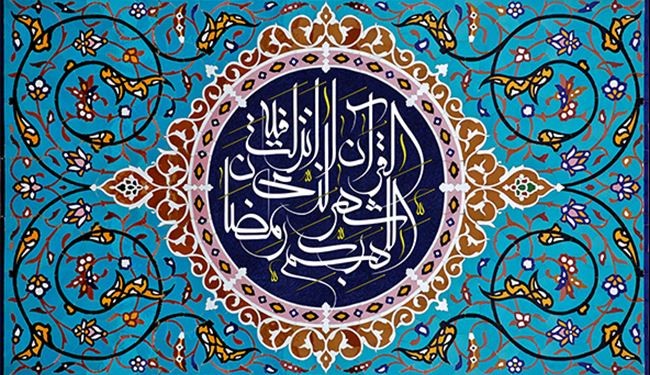 تقویم وقایع ماه مبارک رمضان