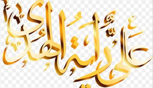 من وصایا أمیر المؤمنین علي بن أبي طالب (ع) :