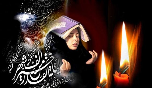 في رحاب لیالي القدرالمبارکة