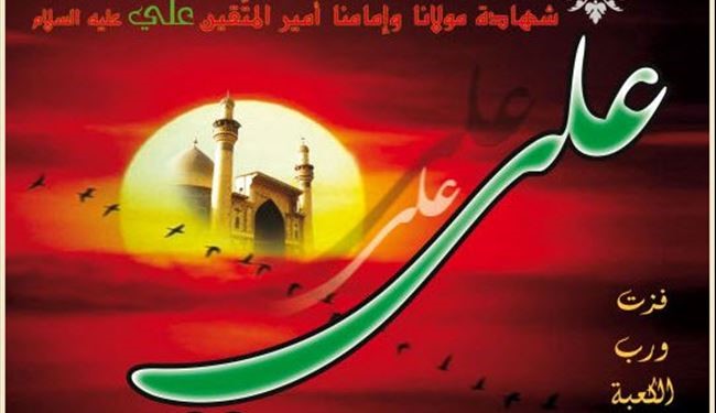 صوت الحق وضمير الامة وحامل لواء الاسلام الخالد