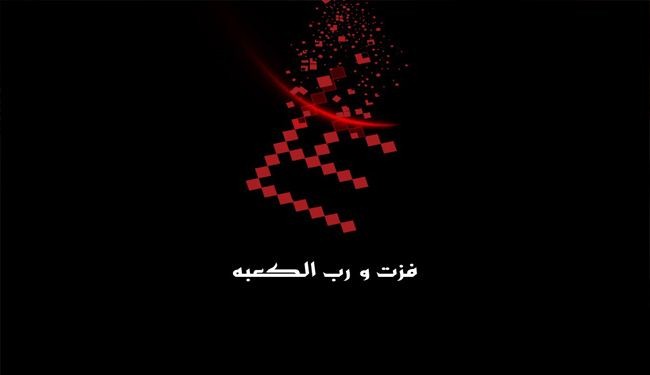 في ذكرى اغيال الإمام علي عليه السلام