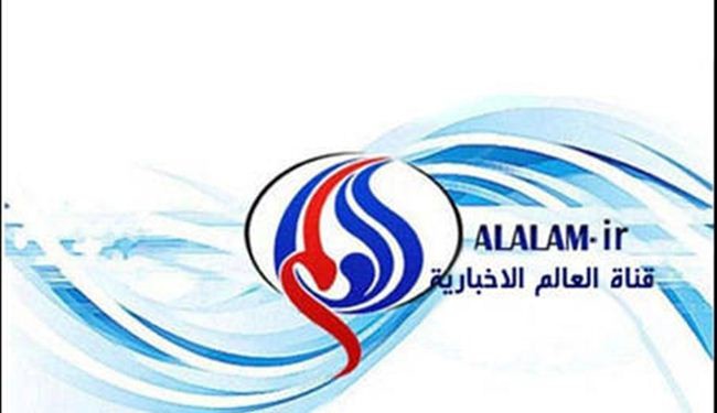 أهم أخبار العالم واكثرها مشاهدة اليوم الثلاثاء