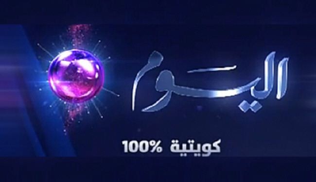 الكويت تغلق قناة فضائية وصحيفة معارضتين
