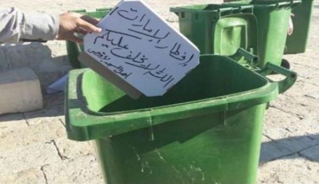 امتناع ساکنان قدس از قبول افطاری اماراتی ها