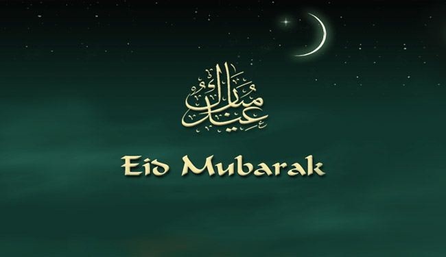 متى سيحل عيد الفطر السعيد؟