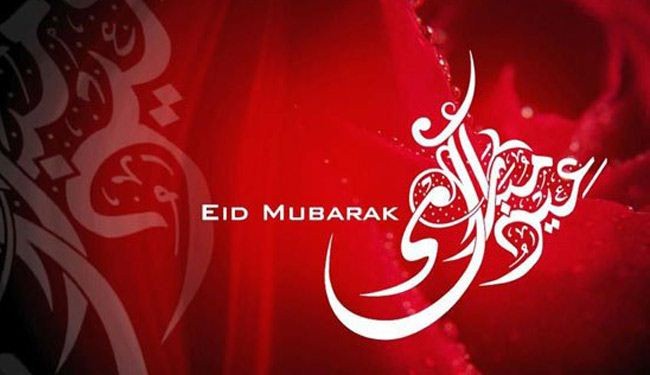 صور اكثر بطاقات التهنئة في عيد الفطر تداولا على الانترنت
