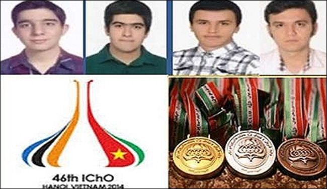 تألق الطلاب الایرانيين باولمبیاد الکیمیاء في فیتنام