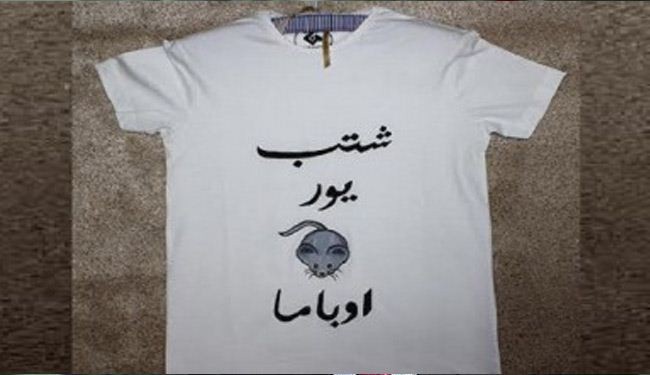 رسامة سعودية تغزو الأسواق العالمية بـ”تي شيرت” ساخر!