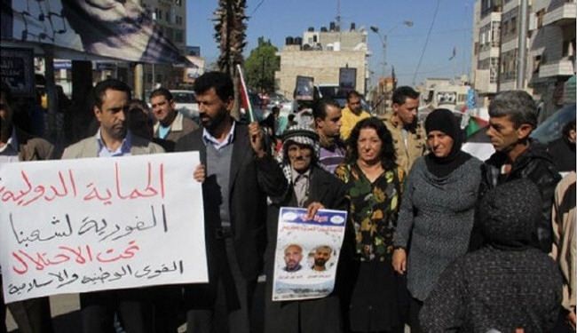 مظاهرة أمام سفارة كندا برام الله احتجاجاً على دعمها للاحتلال