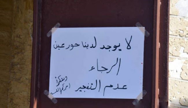 تروریست سعودی با دیدن حورالعین خود را منفجر کرد!