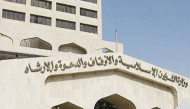 بخشنامه دولت عربستان: داعش را نفرین کنید!
