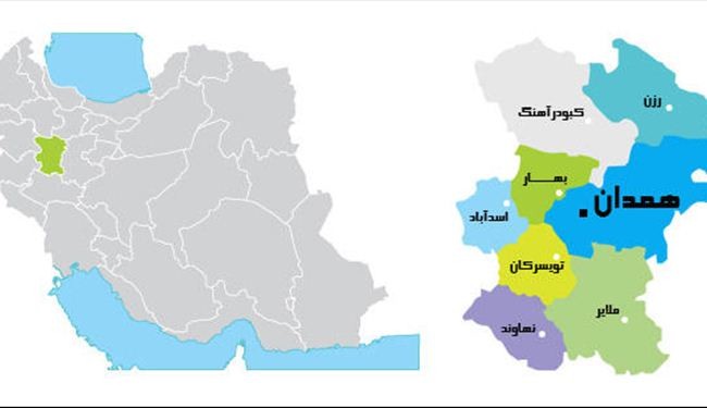 السیاحة في ایران - همدان
