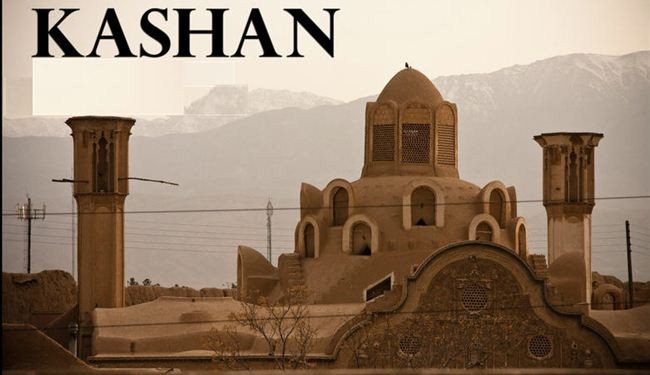 السیاحة في کاشان